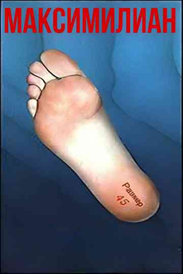 Maksimilian Poster