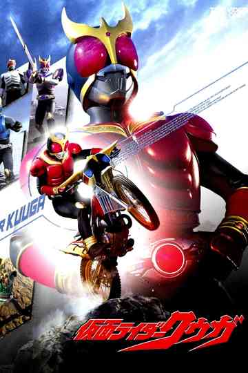 Kamen Rider Kuuga: Good Job Poster