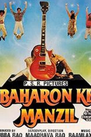 Baharon Ke Manzil Poster