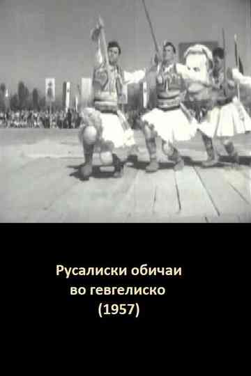 The Rusalia Customs of Gevgelija Poster