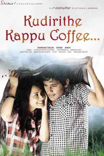 Kudirithe Kappu Coffee Poster
