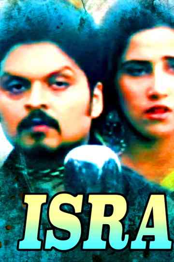 Isra Poster