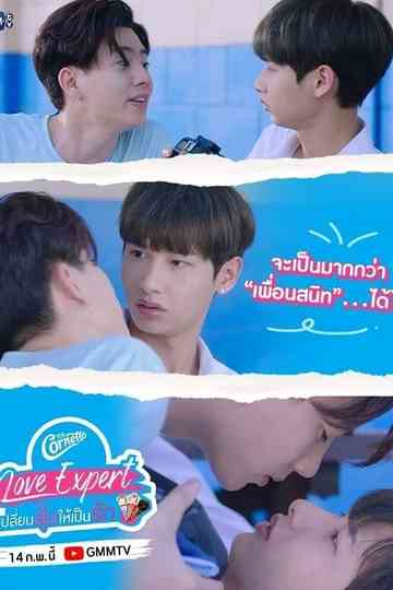 Cornetto Love Expert Poster