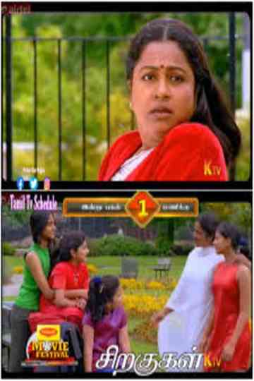 Siragugal Poster