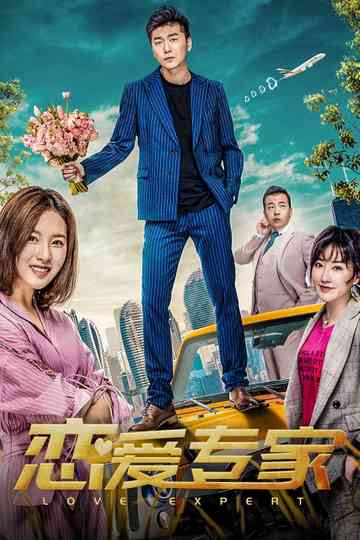 Love Expert Poster