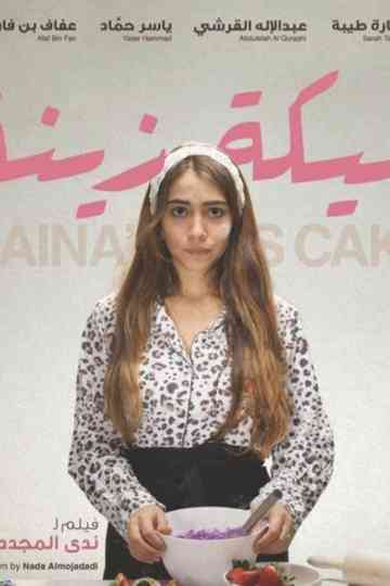Zaina's Cake Poster