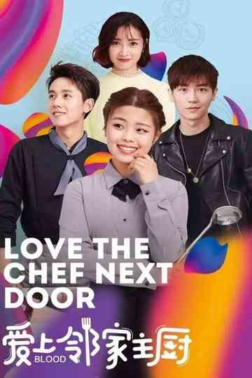 Love The Chef Next Door Poster
