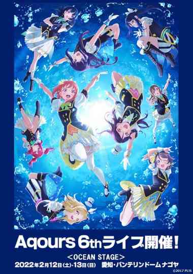 Love Live! Sunshine!! Aqours 6th LoveLive! ~KU-RU-KU-RU Rock 'n' Roll TOUR~ ＜OCEAN STAGE＞ Poster