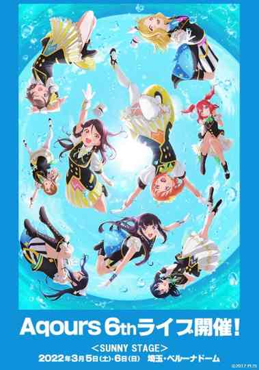 Love Live! Sunshine!! Aqours 6th LoveLive! ~KU-RU-KU-RU Rock 'n' Roll TOUR~ ＜SUNNY STAGE＞ Poster