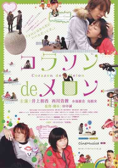 Corazon de Melon Poster