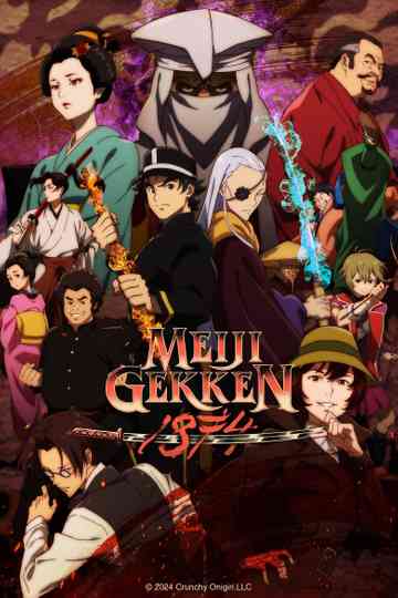 Meiji Gekken: 1874 poster