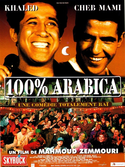 100 Arabica Poster