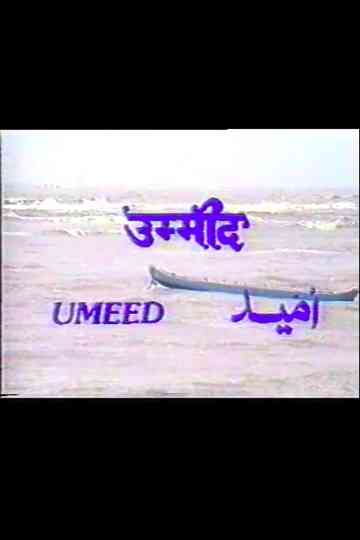 Umeed Poster