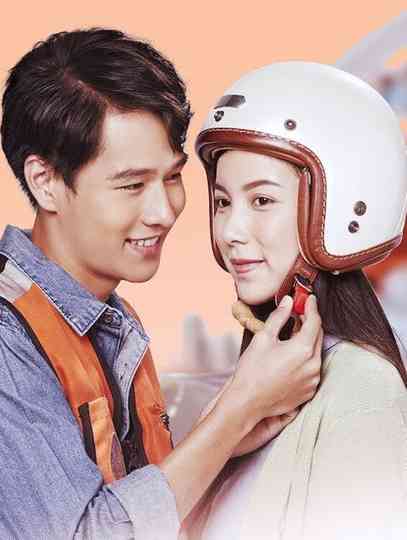 Girl Next Room: Motorbike Baby Poster