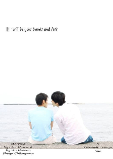 I Will Be Your Hand and Feet Poster