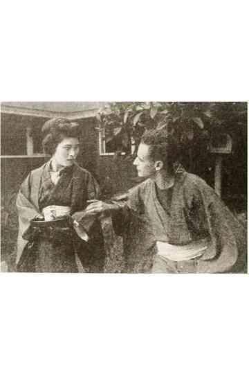 The Oath of the Sword Poster