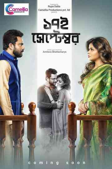 17th September Poster